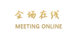 洛阳大酒店